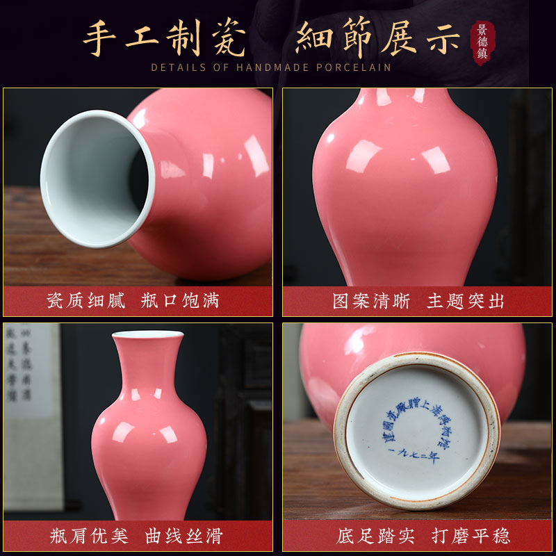 Jingdezhen ceramics pink color glaze vase sitting room of Chinese style household study flower arranging flower, adornment is placed