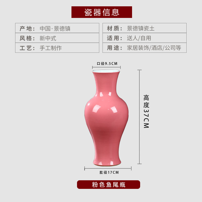 Jingdezhen ceramics pink color glaze vase sitting room of Chinese style household study flower arranging flower, adornment is placed