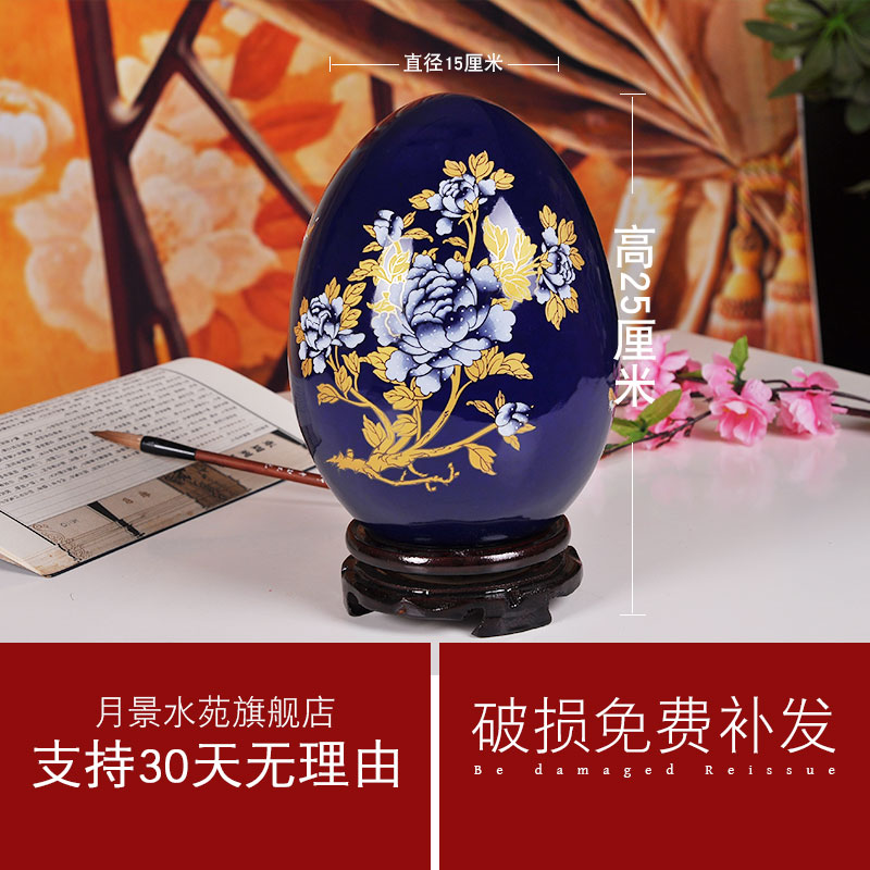 Jingdezhen ceramic vase furnishing articles XFX rich blue red process decorative vase peony gold China dense eggs