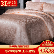 Kanghuang silk bed four-piece heavy silkworm silk bedding sheets quilt cover medium European Villa bedding