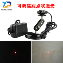 Fruit peeling machine laser red dot indicator locator Dot red laser head adjustable focus point locator