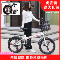 Adult folding pedalling bike male and female high school students pedalling small speed change ultra-light portable bike 16 20 inches