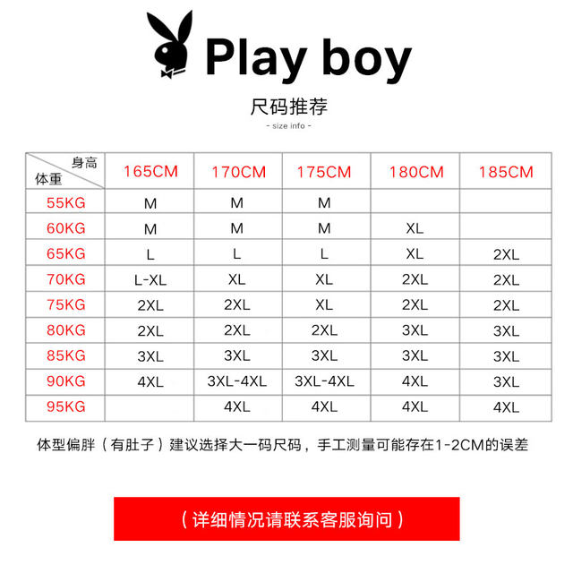 Playboy Spring and Autumn Outdoor Fleece Jacket Men's Thickened Warm Double-sided Fleece Top Men's Polar Fleece Jacket Men's