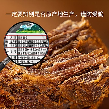 西北骄牛肉干40g牦牛肉原切肉片零食[5元优惠券]-寻折猪