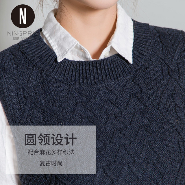 Sweater vest vest ແມ່ຍິງສັ້ນ pullover ພາກຮຽນ spring ແລະດູໃບໄມ້ລົ່ນສະບັບພາສາເກົາຫຼີ trendy retro twist round neck strap vest vest wool