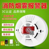 3c certified smoke alarm fire special wireless smoke sensor ceiling fire commercial home detector