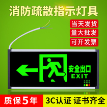 Safety Exit Signs Emergency Floor Channel Emergency Lights Fire Evacuation Led Sign Lights Commercial Suspension