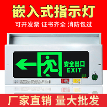 Embedded Safety Exit Signs Concealed Fire Emergency Evacuation Indicator Lights Wall Blackout Channel Sign Lights