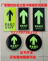 Ground-buried round square landmark tempered glass floor tile fire indicator fluorescent luminated self-luminous evacuation card