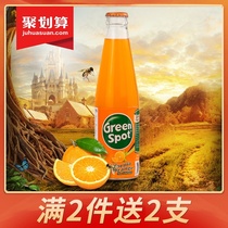 Thailand imported Green Spot Green Treasure Orange Juice glass bottled drink Orange fruit juice Net celebrity drink package