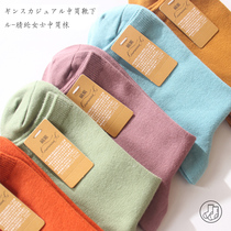 Japanese winter warm female socks conventional commuter commute to work-class heat cotton socks hundred and air-breathing