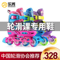 Beginners of Lexiu wheel skates children can adjust the full set of adult roller skates for boys and girls