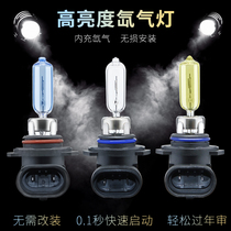 Bright car far and near light bulb 9005 9006 ultra-white light H11 gold light 880H8 H9 front fog light