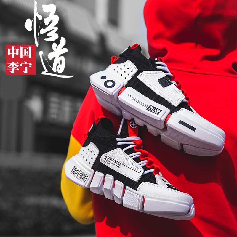 中国李宁悟道2ace韦德之道男鞋2019休闲鞋运动鞋高帮袜子鞋男正品