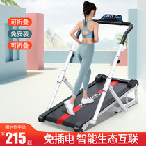 Ji Can Home Treadmill Small Folding Indoor Dormitory Mute Exercise Walking Machine Weight Loss Exercise Fitness Machine