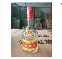 500ml five grain puree wine bottle transparent glass bottle empty bottle one kilogram white wine bottle full set of packaging