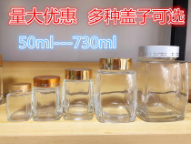 New high-end one or two kg birds nest honey glass bottle sealed jar square crystal white material acrylic cover thickened