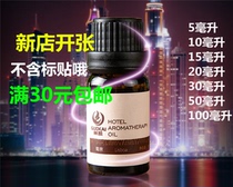 Brown brown essential oil bottle empty bottle black big head cover stuffed ml essential oil bottle Cosmetics dispensing glass empty bottle