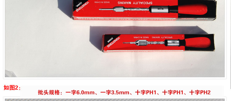 Отвёртка реверсивная Bai Wo 260mm 350mm 500mm Отвёртка реверсивная Bai Wo 260mm 350mm 500mm