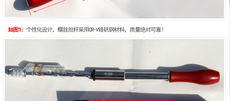 Отвёртка реверсивная Bai Wo 260mm 350mm 500mm Отвёртка реверсивная Bai Wo 260mm 350mm 500mm