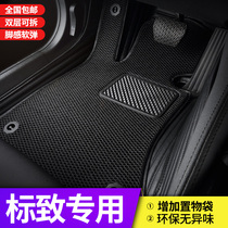 2021 Dongfeng Peugeot 508L5008 new 408 logo 2008 307 308 207 308s car floor mat