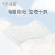 80 ຕ່ອນຂອງ October crystal baby disposable diaper pads spring thin baby newborn care pad waterproof and non-washable