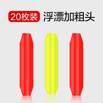 DIY floating with thick head myopia buoy striking beanfish floating triangular flat tail zooming head fishing gear accessories