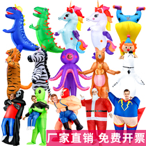 Shaking sound alien inflatable clothes Ghost hug people Christmas annual meeting props walking funny doll Christmas costume