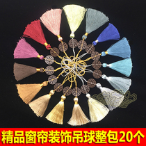 Curtain accessories tassel Chinese style imitation wood chip hanging ball hanging ball table flag hanging sling Pillow sofa pendant