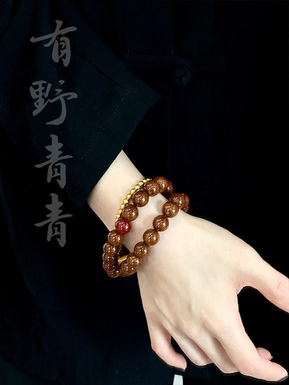 당신은 ye Qingqing Zhuo Qihua 오리지널 중국 디자인 보라색 금 쥐와 노란색 광장 더블 서클 문화 및 놀이 팔찌 당신은 ye Qingqing Zhuo Qihua 오리지널 중국 디자인 보라색 금 쥐와 노란색 광장 더블 서클 문화 및 놀이 팔찌