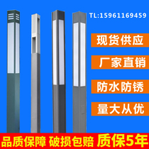 Aluminum profile View lamp 3 m LED OUTDOOR WATERPROOF COURTYARD LAMP SUPER BRIGHT OUTDOOR GARDEN CELL ROAD PROFILE STREET LAMP