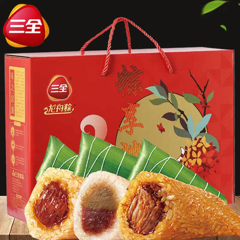 三全粽子礼盒装鲜肉粽豆沙蜜枣粽100g*9只大肉粽端午嘉兴风味粽子_不