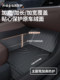 제로 레이싱에 적합한 C11 C10 C01 B10 전용 C16 완전히 둘러싸고있는 TPE 자동차 발 패드 T03 리드 26 모델 제로 레이싱에 적합한 C11 C10 C01 B10 전용 C16 완전히 둘러싸고있는 TPE 자동차 발 패드 T03 리드 26 모델