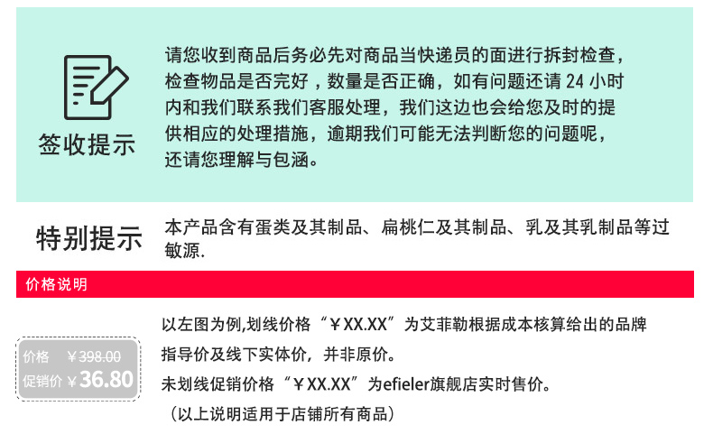 艾菲勒法式马卡龙甜点24枚西式糕点甜品蛋糕