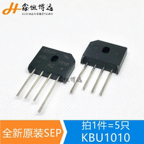 KBU1010 10A 1000V four-leg flat bridge straight DIP DIP-4 Rectifier Bridge stack Silicon bridge rectifier (5)