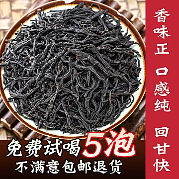 【可签到】铁罐正山红茶小种125g[2元优惠券]-寻折猪