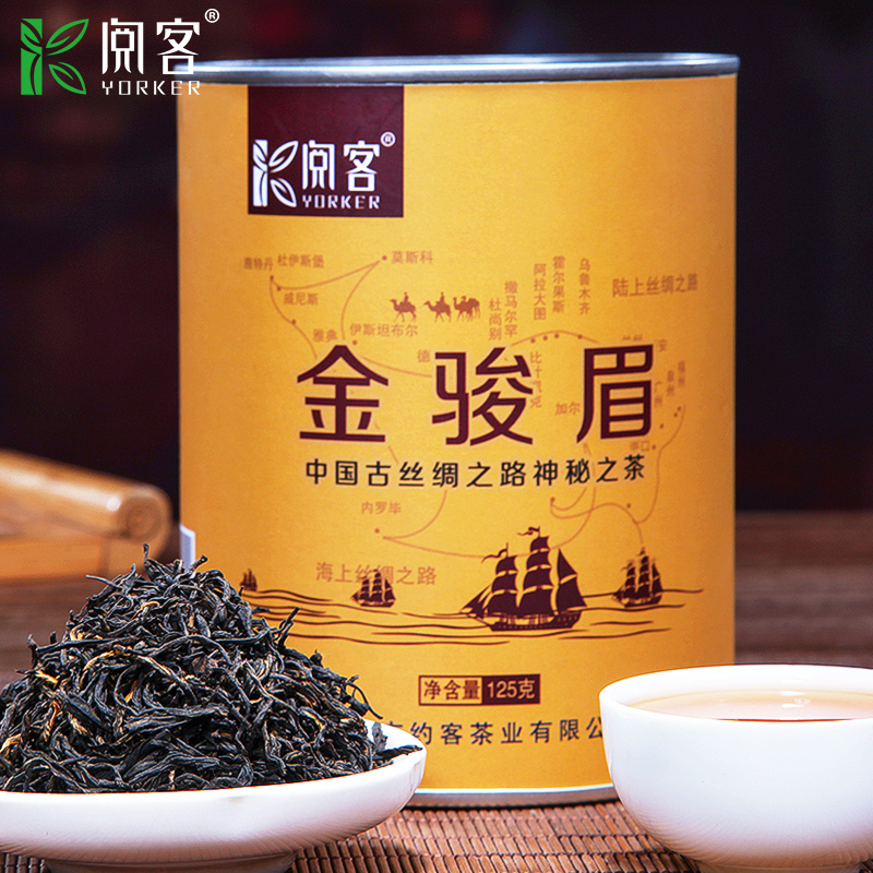 金骏眉红茶 散装茶叶 武夷山桐木关蜜香新茶罐装礼盒装 共250g产品展示图3