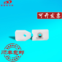 Slow-walk accessories Sadic slow-walking eye mold Saddick median Diamond Eye Mold S101 Sadic AB block