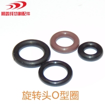 Punching machine Punching machine accessories Punching machine head rotary head O-ring sealing ring waterproof ring rubber ring