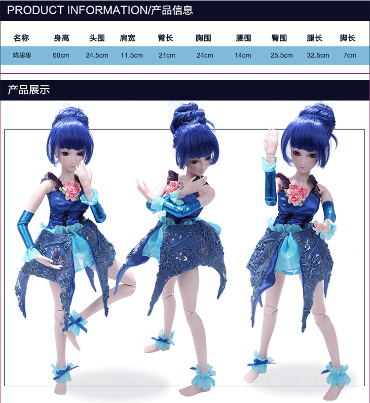 【正顶母婴专营店】叶罗丽娃娃正品版 孔雀仙子套装图片