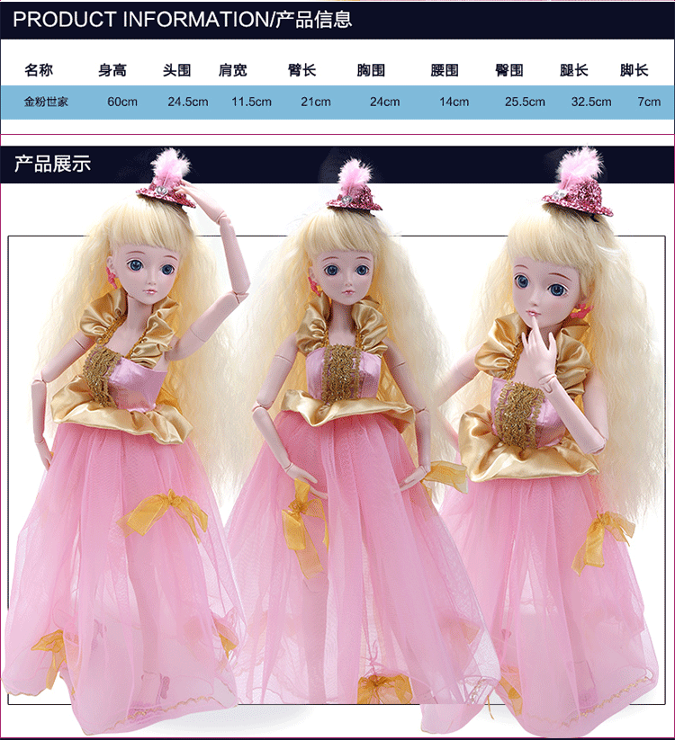 叶罗丽正版 娃娃正品 孔雀仙子 王默娃娃洋娃娃女孩 夜萝莉精灵梦图片
