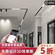 Smart magnetic track light Dimming color grading borderless without main light Embedded living room concealed surface mounted line light