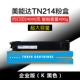 Thích hợp cho hộp mực Konica Minolta TN214 Bizhub C210 C200 C203 C353 C253 C7720 C7721 hộp mực máy photocopy C200e tn314 TN213 Toner - Hộp mực