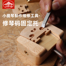 Violin violin code repair tool piano code tray test code Bridge violin making tool