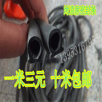 The lacquer that bake seal temperature room seal glass tape high temperature resistant silica gel fire retardant