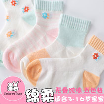 Childrens socks spring and summer ultra-thin cotton socks boneless female middle-aged children mesh breathable socks 4-years old