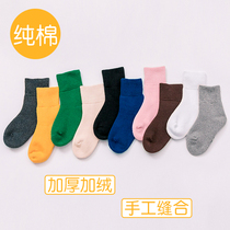 Childrens socks cotton autumn and winter thick warm towels socks plus velvet deodorant hand seam boneless Terry socks 3-5-7-9 years old