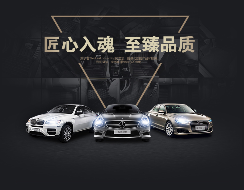 Коврики для автомобиля Banquo E200LC200LGLEGLA200CLSGLC260 Коврики для автомобиля Banquo E200LC200LGLEGLA200CLSGLC260