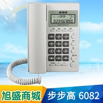 Backgamo 6082 home telephone business office fixed-line Hotel Hotel hanging wall with rope hands-free seat