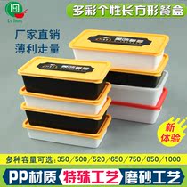 Japanese disposable lunch box Rectangular takeaway packing box Food grade thickened color lunch box Lunch box Microwave